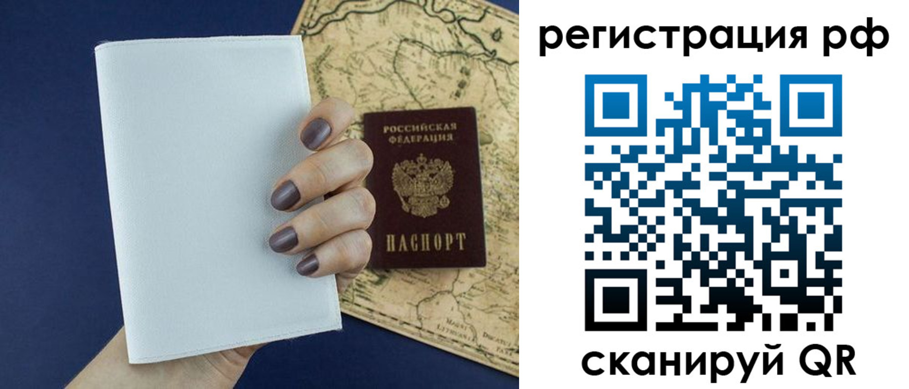 найти адрес прописки в Реже